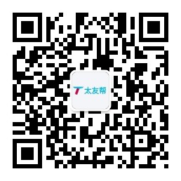 太友帮官方公众号_【非福州】中江SEO、网站优化、推广和运营公司